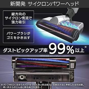 アイリスオーヤマ - クリーナー 軽量 極細 パワフル吸引 充電式 コードレス サイクロン Amazon | アイリスオーヤマ 掃除機 コードレス スティック